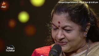 Aarari Aariro Kekkuthu Amma Song by ChithraAmma  Super Singer Season 9 [upl. by Esenwahs]