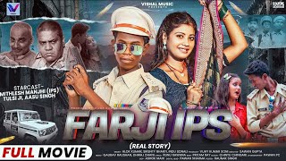 Farji IPS Official Full Movie  Mitlesh Manjhi  New Movie 2024 [upl. by Michail]