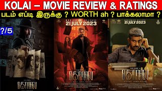 Kolai  Movie Review amp Ratings  Padam Worth ah [upl. by Fraser]