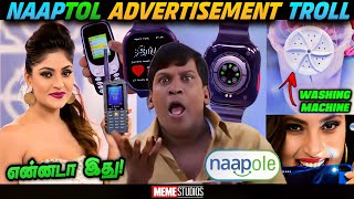 NAAPTOL TROLL  NAAPTOL FUNNY ADS TROLL  NAAPTOL TROLL TAMIL  MEME STUDIOS [upl. by Aixela]