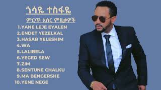 Top 10 Best Songs of Gossaye Tesfaye  A Collection of Ethiopian Music Masterpieces [upl. by Eisserc]