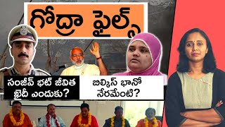 Explained Godra Riots Bilkis Bhano and Sanjiv Bhatt Issues  Thulasi Chandu [upl. by Vena]