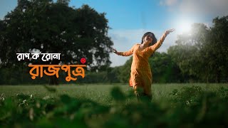 Dweep Jwele Jai  Full song  Dweep Jwele Jai zee bangla  SHUBHAM [upl. by Ahsiemat]