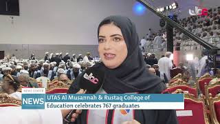 UTAS Al Musannah amp Rustaq College of Education celebrates 767 graduates [upl. by Krisha]