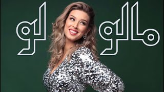 Hajar Adnane  Maloulou EXCLUSIVE Lyric Clip  هاجر عدنان  مالولو حصريآ [upl. by Timi225]