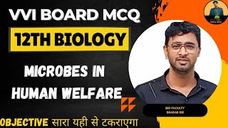 12th VVI MCQ  Microbes in Human Welfare Important Question  VVI Question For Board 2025 [upl. by Randy]