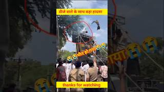 DJ में मौत हो गया 😭 Dj Setup dj ytshorts trending shortfeed sorts shortvideo video [upl. by Camella103]