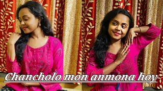 Chancholo mon  Udit Narayan amp Sadhana Sargam  Sit amp Dance choreography  Nrityer Taale [upl. by Audrie]