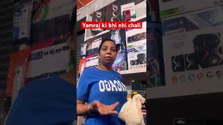 Aurat se Yamraj bhi drte h comedy funny viraltrending husbanwifecomedy subscribemychannel [upl. by Andrien]