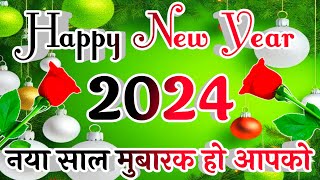 Happy New Year 2024🌹 Happy New Year 🌹 Happy New Year Video 🌹1 January 2024 [upl. by Eiram]