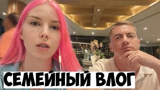 ПОЕЗДКА В ТАЙЛАНД  МИНУСЫ И ПЛЮСЫ ТАЙЛАНДА  СЕМЕЙНЫЙ ВЛОГ [upl. by Hey]