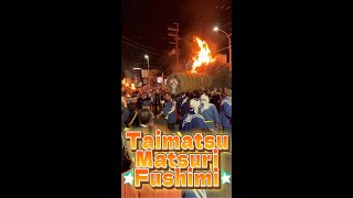 Taimatsu Matsuri Misu shrine Fushimiku Kyoto [upl. by Nolitta782]