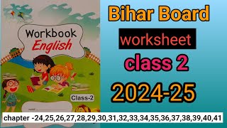 worksheet 2 English class 2  Easy trick bihar Board [upl. by Brunhild959]