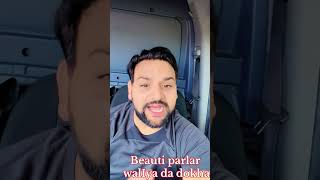 Beauti parlar walIya da dokha trending comedy shortvideos youtubeshorts funny newreel viral [upl. by Cecilio]