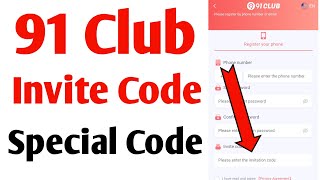 91 club invitation code  91club invite code  91 club invite code 91 club invite code kya hota hai [upl. by Nickey994]