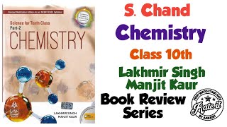 S Chand Class 10 Chemistry by Lakhmir Singh and Manjit Kaur Book Review in Hindi [upl. by Llemrej]