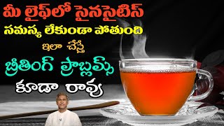 How to Reduce Sinus Problem in Telugu  Sinusitis Surgery  Breathing Problem  DrManthena Official [upl. by Ycnuahc]