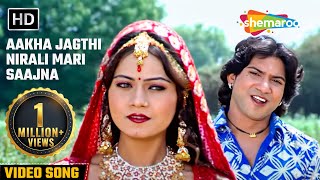 Title Song  Aakha Jagthi Nirali Mari Saajna  Romantic Song  Vikram Thakor  Mamta Soni [upl. by Newberry]