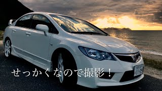 FD2 シビック TYPE R で 路地裏 サーフィン やりに敦賀まで行ってみたんだけど波が無くてすごく残念な結果に… 2018年11月2日 [upl. by Hpesoj]