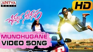 Mundhugane Full Video Song  Chinnadana Neekosam Video Songs  Nithin Mishti Chakraborty [upl. by Bunce]