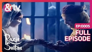 रज़िया फातिमा से क़ैदख़ाना में मिलने गई  Razia Sultan  Ep5  And TV [upl. by Asek]