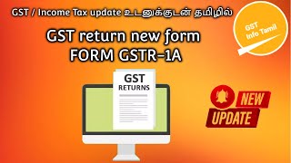 GST return new form FORM GSTR1A [upl. by Sundstrom]