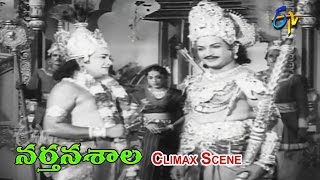 Narthanasala Telugu Movie  Climax Scene  N T Rama Rao  Savitri  SVRanga Rao  ETV Cinema [upl. by Eisle]