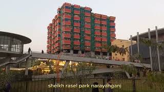 শেখ রাসেল পার্ক  Sheikh Rasel Park  Narayanganj grexshawon [upl. by Ilyssa]