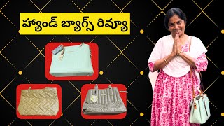 Hand Bags Reviews  Meenu Vlogs Anantapur  Hand Bags Unboxing [upl. by Aix]