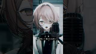 【 新人vtuber 】名前のない怪物  EGOIST 様 【 歌ってみた 】shorts [upl. by Elocan]