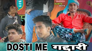 YAARI ME GADDARI  GANGSTER LIFE  MERA BADLA  HUNTS BOYS  YOUTHIYA BOYZZ  NEW VIDEO  PRAJAPATI [upl. by Htebaile487]