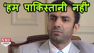 Baloch Leader Brahumdag Bugti ने openly कहा Balochistan कभी नहीं था Pak का हिस्सा [upl. by Zigrang]