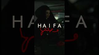 Haifa Wehbe  Woseltelha Teaser  هيفاء وهبي  وصلتلها [upl. by Eigroeg]