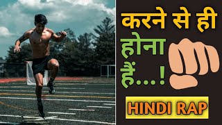 KARNE SE HI HONA HAI1। HINDI MOTIVATINAL RAP official video psychoshaan short YTShort [upl. by Airdnaed]