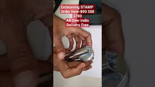 HOW MAKE EMBOSSING STAMP  emboss embossingprint embossing embossingmachine stamp reels [upl. by Gale]