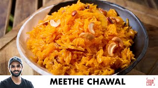 Meethe Chawal Recipe  Zarda Pulao  प्रेशर कुकर में मीठे चावल बनाने का तरीका  Chef Sanjyot Keer [upl. by Aseel745]