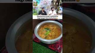 Andhra food ragi sangati chicken curryactors favourite food ytshorts [upl. by Anikal]