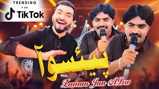 Paiso Aa  Zaman Jan Soofan Ali Abro New Song 2024 Azad Production Official [upl. by Libb]