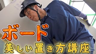 工事用エレベーターを使って資材を搬入｜荷揚げ実況 [upl. by Oriel]