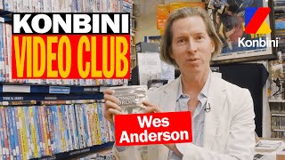 Wes Anderson est dans le Vidéo Club de légende pour parler cinéma 🔥 [upl. by Orlena]