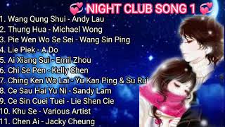 LAGU MANDARIN NIGHT CLUB SONG VOL 1 TOP POPULAR NOSTALGIA  CHINESE GO MUSIC [upl. by Abner]