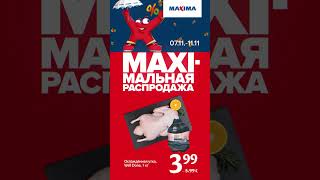 Maxima Maximyyk 20s W45 YTP RU 1 [upl. by Kellby598]