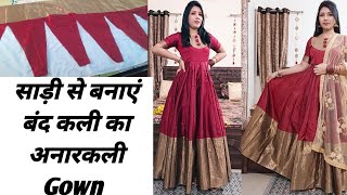 Anarkali Gown Cutting And Stitching  साड़ी से बनाएं बंद कली का घेर वाला Gown  Saree Reuse IdeaDIY [upl. by Ellehsal]