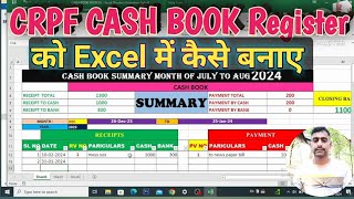 Fully Automated Cash Book in Excel Hindi  CRPF Cash Book register in Excel [upl. by Orling183]