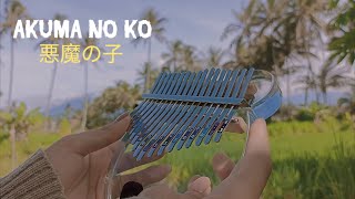 Akuma No Ko ヒグチアイ  悪魔の子  KALIMBA COVER w TABS [upl. by Calabrese995]