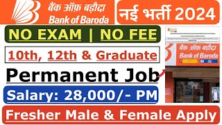 Bank of Baroda Recruitment 2024  Bank of Baroda Vacancy 2024  BOB Vacancy 2024  Bank Jobs 2024 [upl. by Lachish]