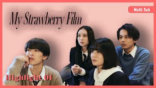 ENG SUB MULTI Highlight  My Strawberry Film EP1 [upl. by Adia]