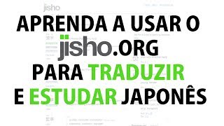 Jisho  Como traduzir e aprender japonês com jishoorg [upl. by Pleione641]