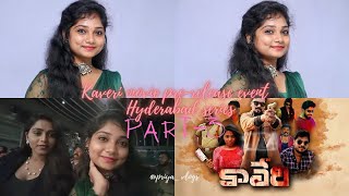 KAVERI MOVIE PRERELEASE EVENT  HYDERABAD SERIES  PART3  lakshmipriya minivlog trendingvideo [upl. by Eitsrik]