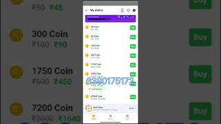 Sharechat coins offline coin sharechat video 😱😱😱😱😱 [upl. by Charles]